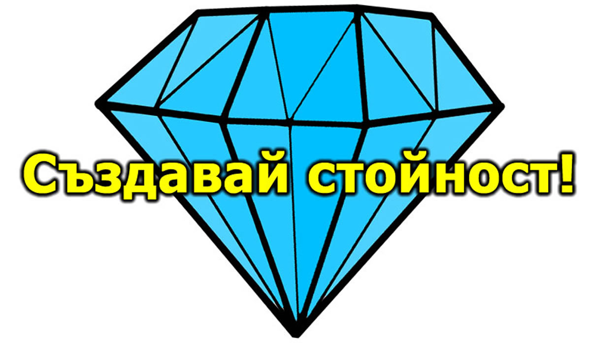 Какви грешки допускат над 98% от мрежарите?