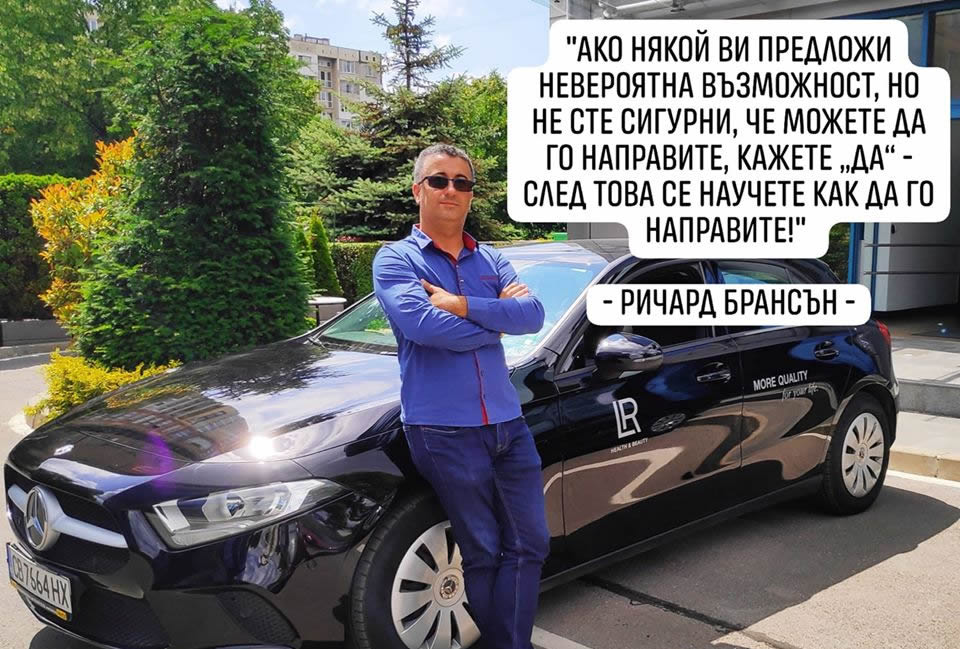 Ако някой ви предложи невероятна възможност, но не сте сигурни, че можете да го направите, кажете „да“ - след това се научете как да го направите!