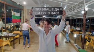 Вдъхновяващ Тиймбилдинг на екип КОД21 в Приморско 2021