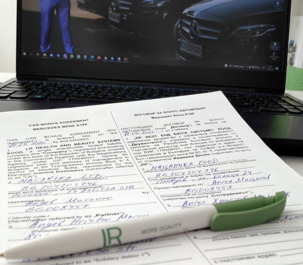 Покана за втори автомобил Мерцедес А клас от компания LR